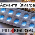 Аджанта Камагра viagra3